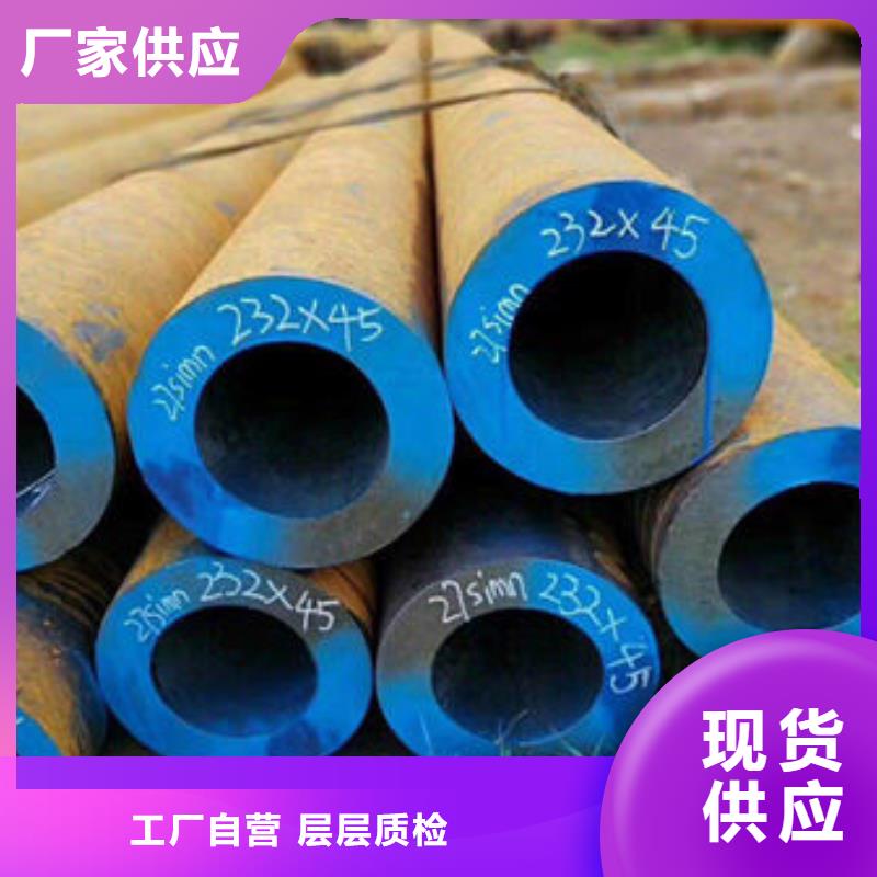 45#無縫鋼管達標