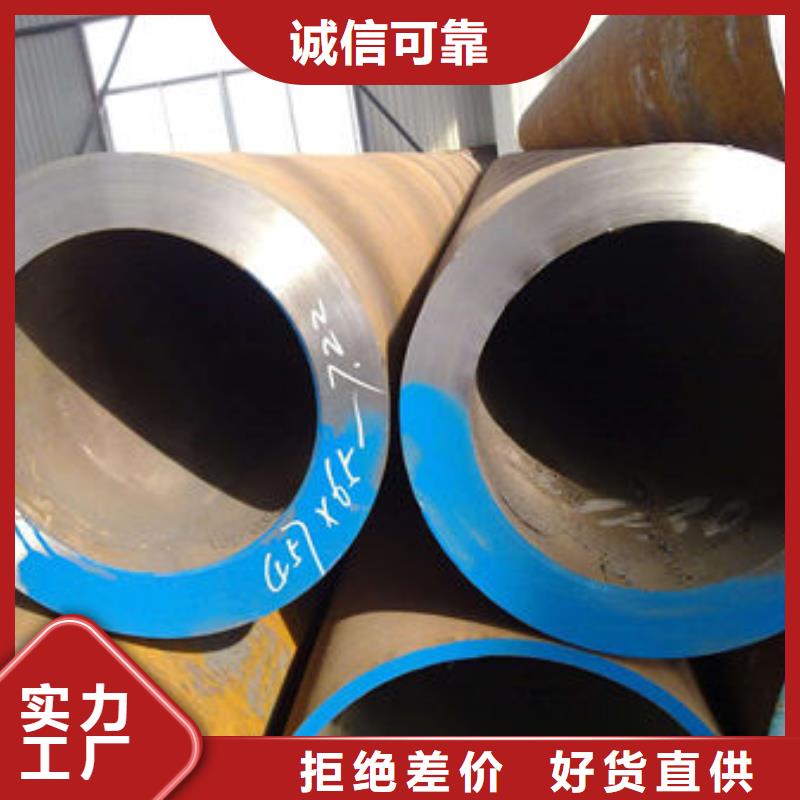 無縫鋼管槽鋼歡迎來電咨詢