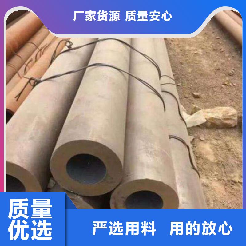 無(wú)縫鋼管小口徑無(wú)縫鋼管好品質(zhì)經(jīng)得住考驗(yàn)