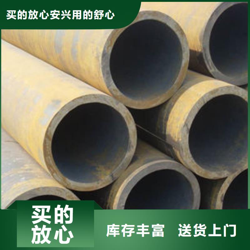 无缝钢管-不锈钢板出厂严格质检