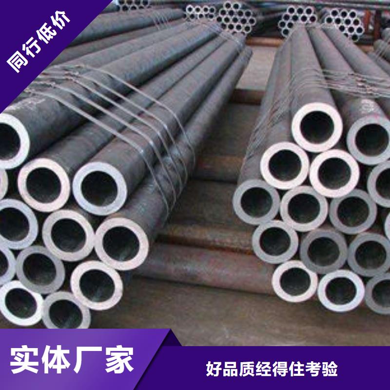 無縫鋼管槽鋼歡迎來電咨詢