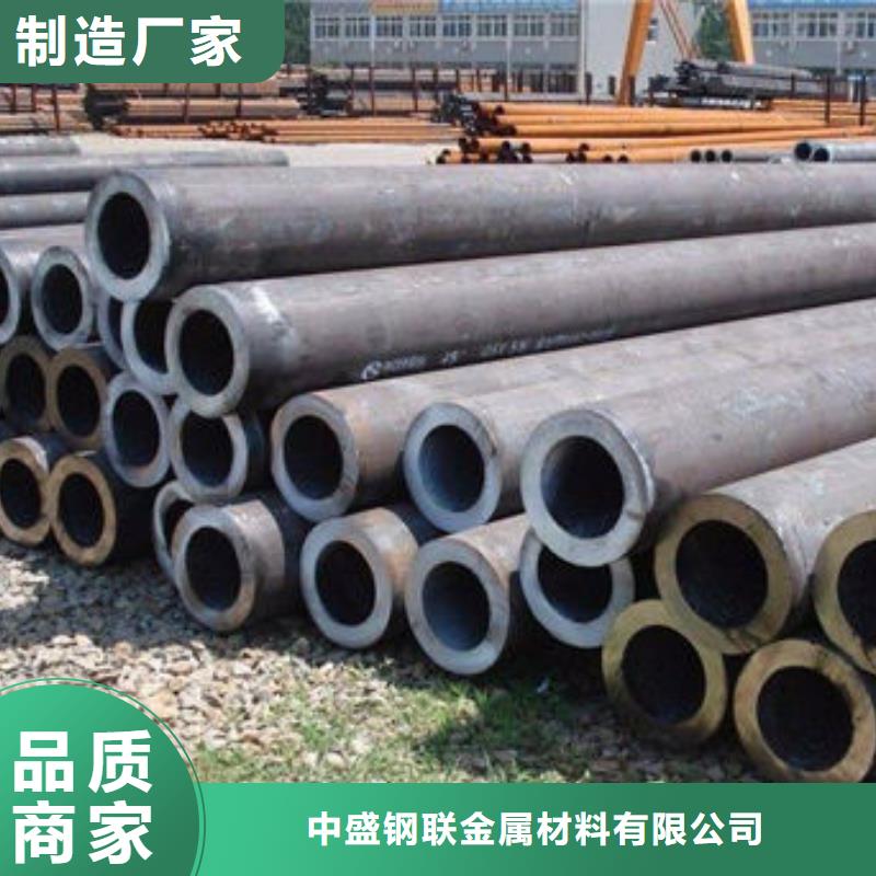 無縫鋼管槽鋼歡迎來電咨詢