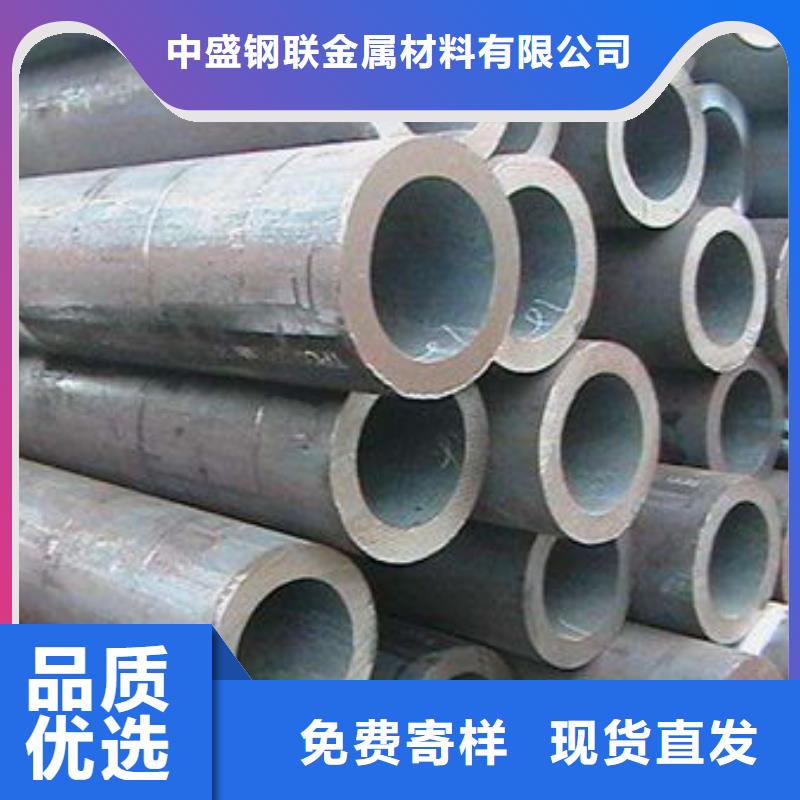 無(wú)縫鋼管_不銹鋼復(fù)合管保障產(chǎn)品質(zhì)量