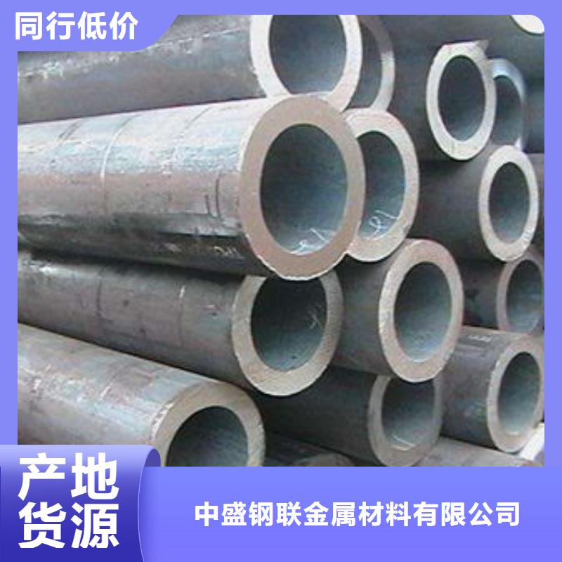 無縫鋼管槽鋼歡迎來電咨詢