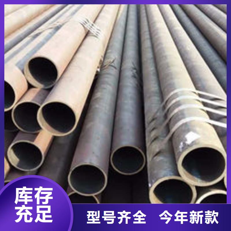 無縫鋼管槽鋼歡迎來電咨詢