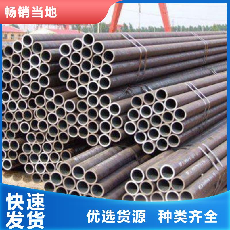 無縫鋼管槽鋼歡迎來電咨詢