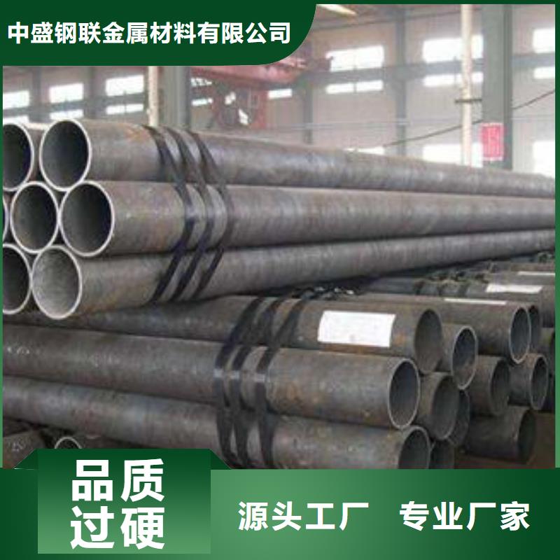冷拔無(wú)縫鋼管產(chǎn)品批發(fā)