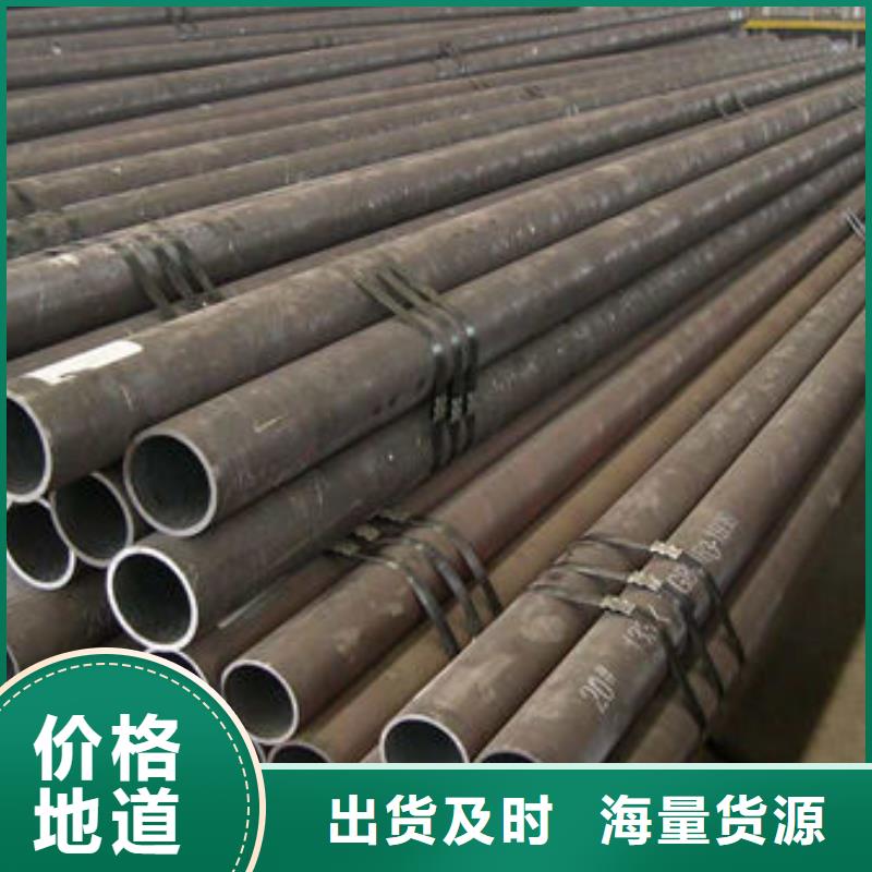 無縫鋼管槽鋼歡迎來電咨詢