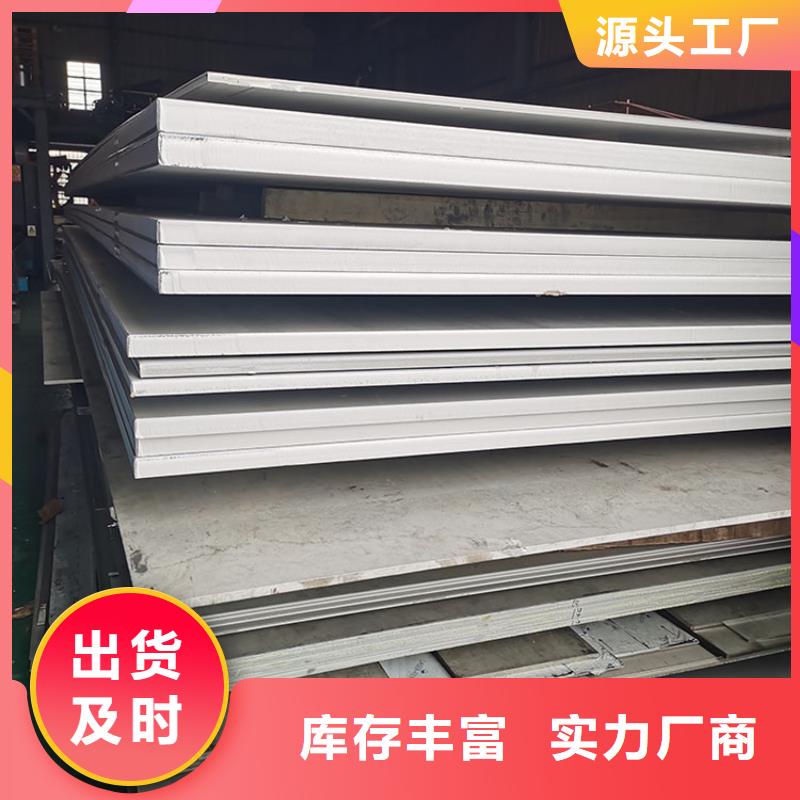 不銹鋼板無(wú)縫鋼管現(xiàn)貨快速采購(gòu)