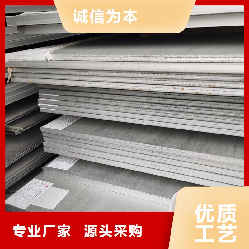 不銹鋼板無(wú)縫鋼管現(xiàn)貨快速采購(gòu)