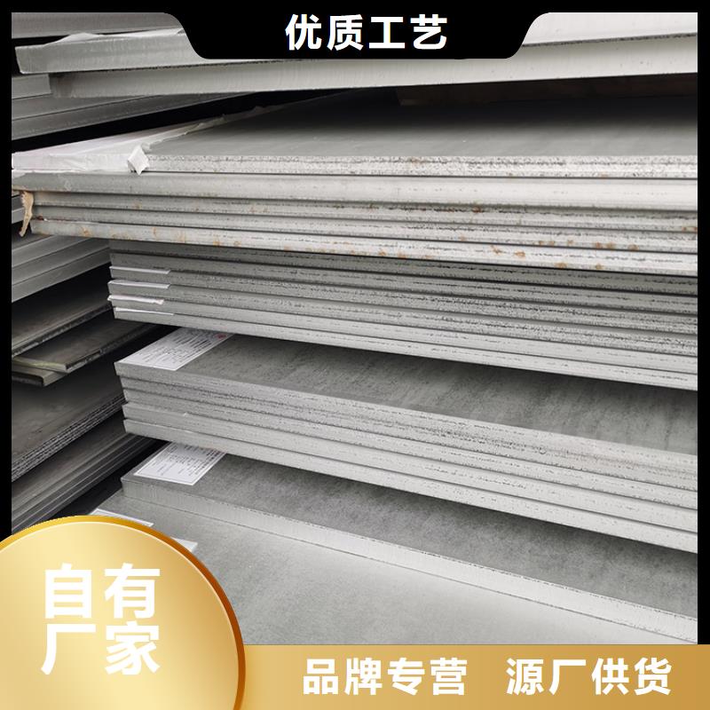 不銹鋼板_不銹鋼管大量現(xiàn)貨