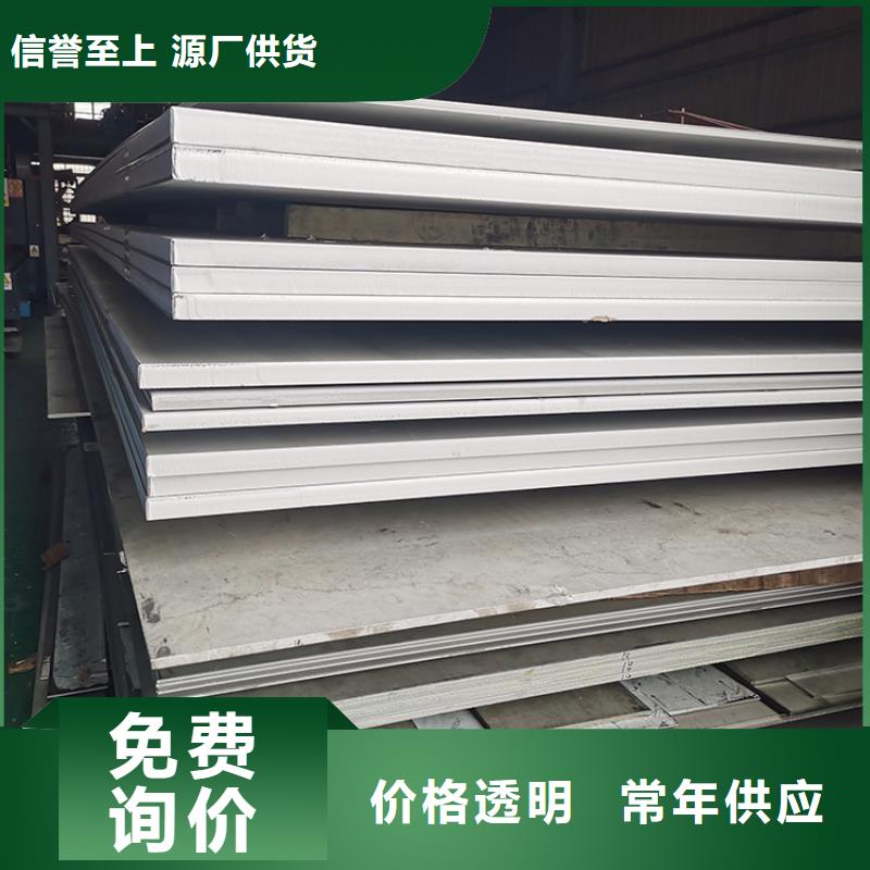 不锈钢板螺旋钢管质量不佳尽管来找我