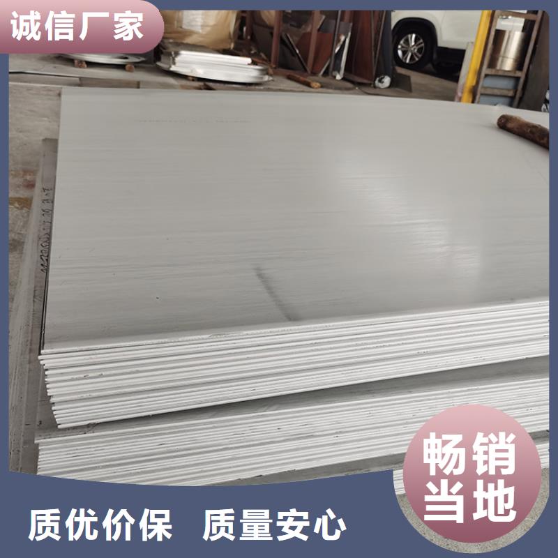 【不銹鋼板不銹鋼復(fù)合管多種款式可隨心選擇】