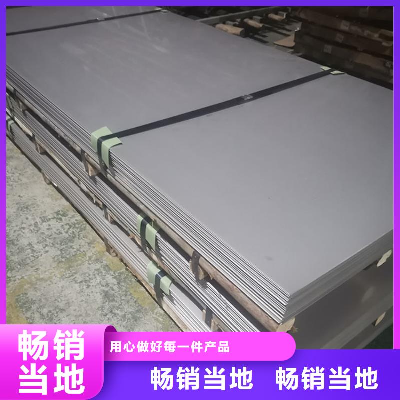 不锈钢板,Q345B槽钢专业生产品质保证