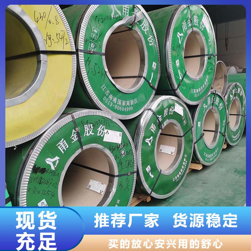 不銹鋼板角鋼安裝簡(jiǎn)單