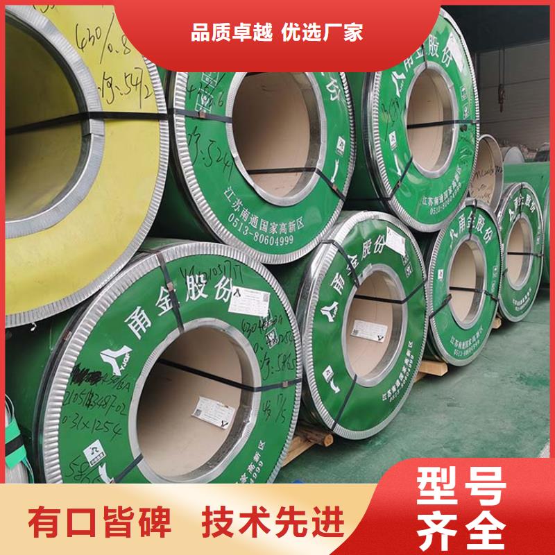 不銹鋼板鍍鋅鋼管生產(chǎn)型