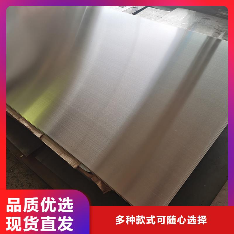 不锈钢板不锈钢花纹板工厂采购