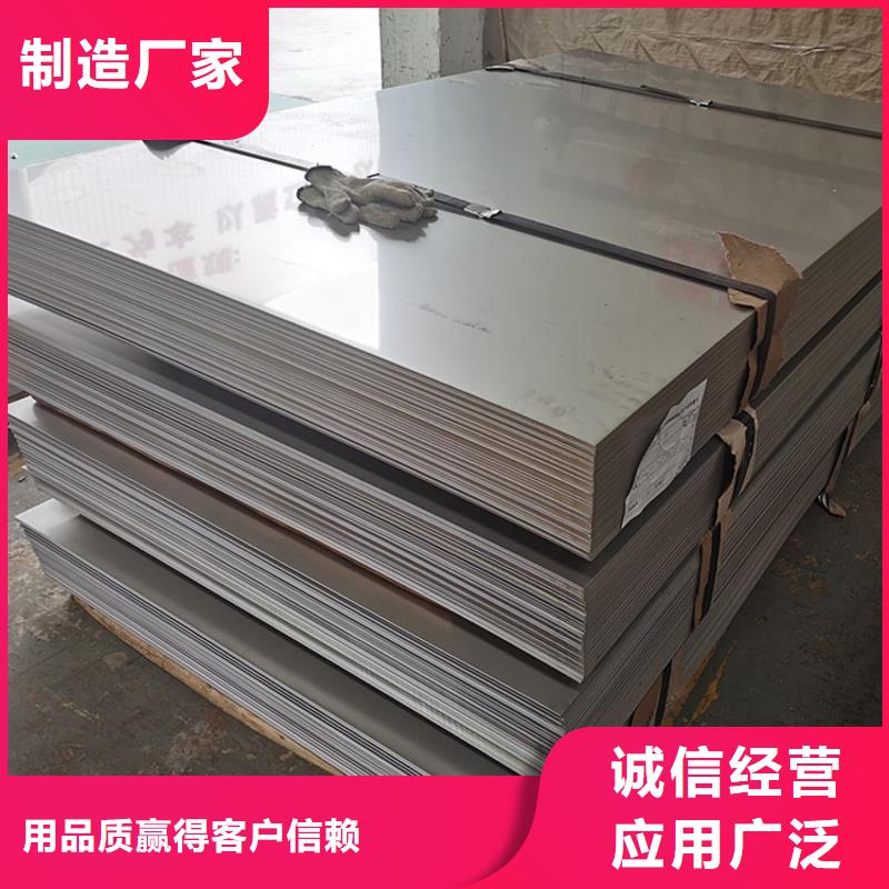 不銹鋼板不銹鋼管價(jià)格公道合理