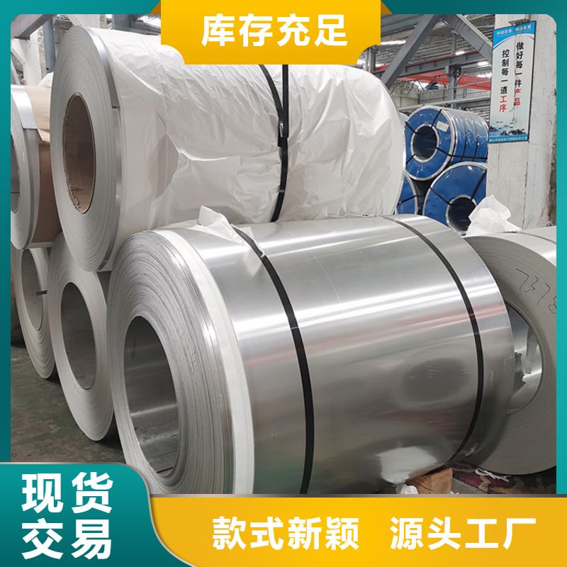 不銹鋼板Q345B槽鋼合作共贏
