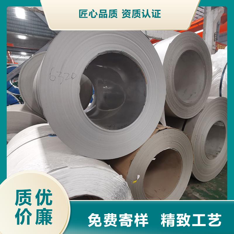 不銹鋼板 無縫鋼管買的是放心