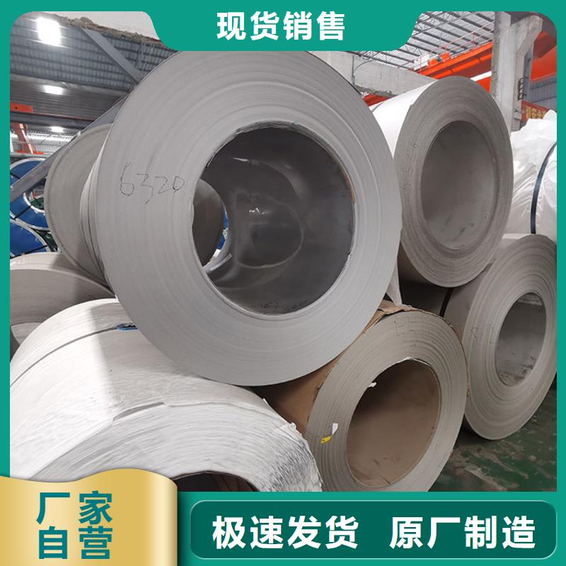 不銹鋼板無縫鋼管源頭工廠