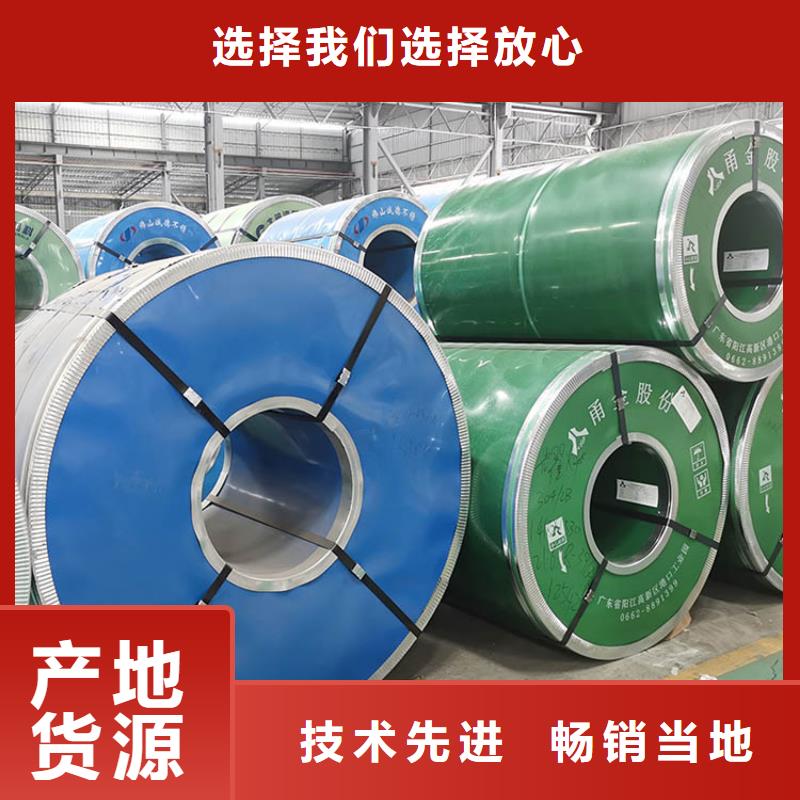 【不銹鋼板鍍鋅鋼管質檢嚴格放心品質】