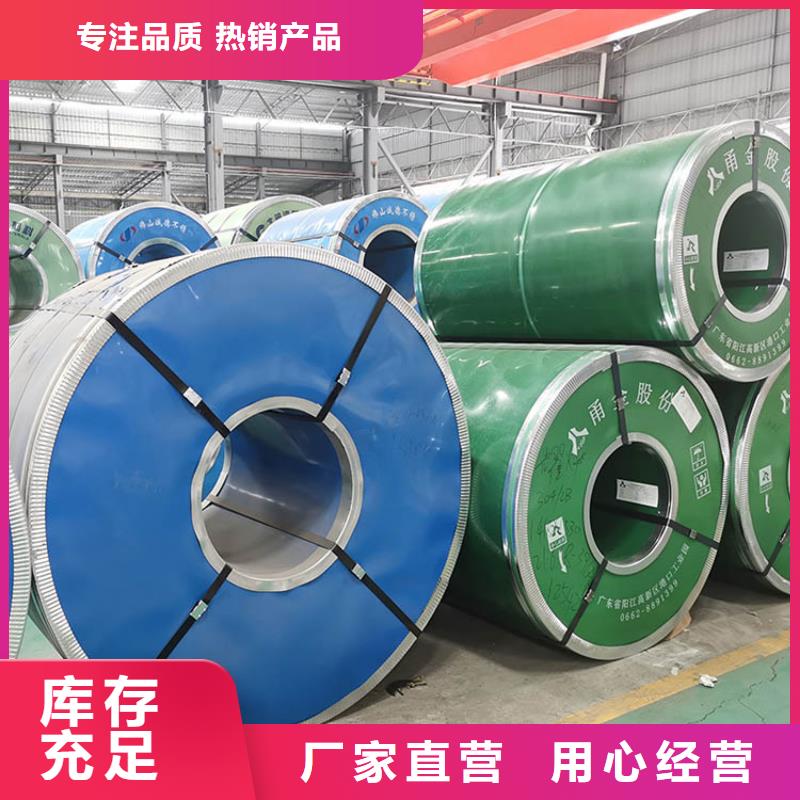 不銹鋼板槽鋼發(fā)貨迅速