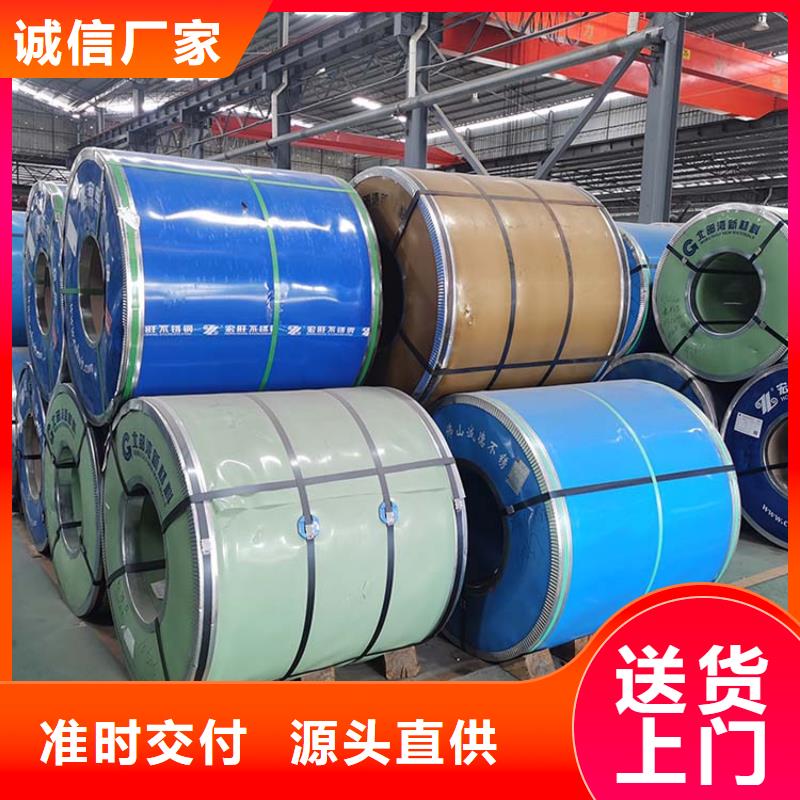 【不銹鋼板】槽鋼一致好評產(chǎn)品