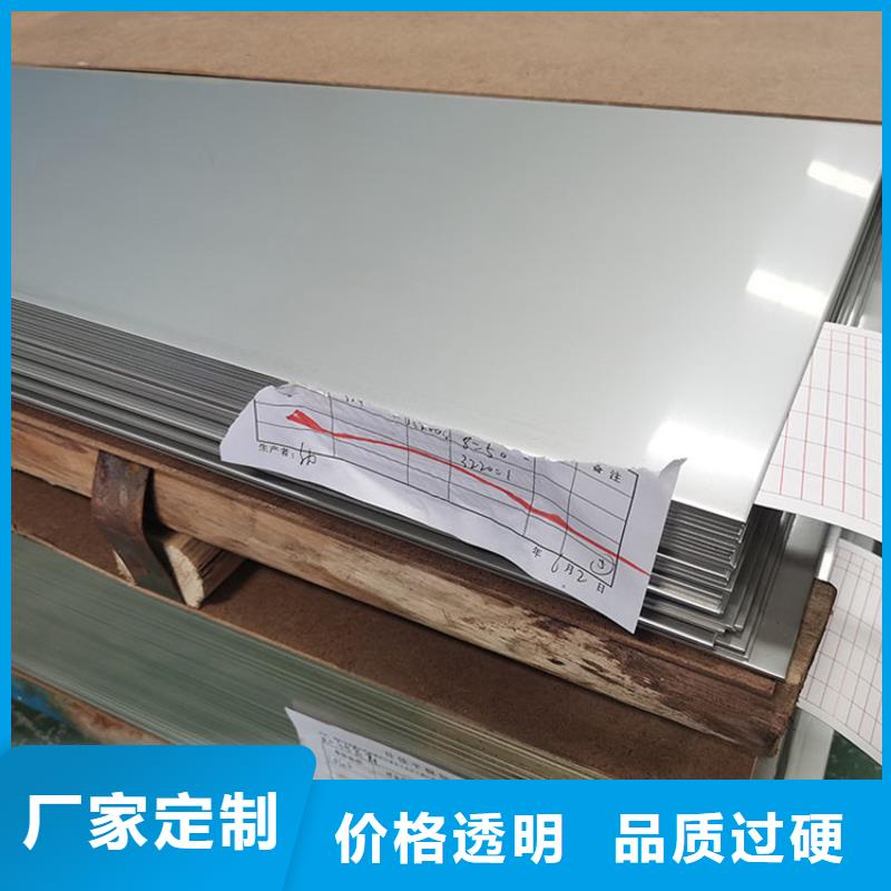 不锈钢板不锈钢带超产品在细节
