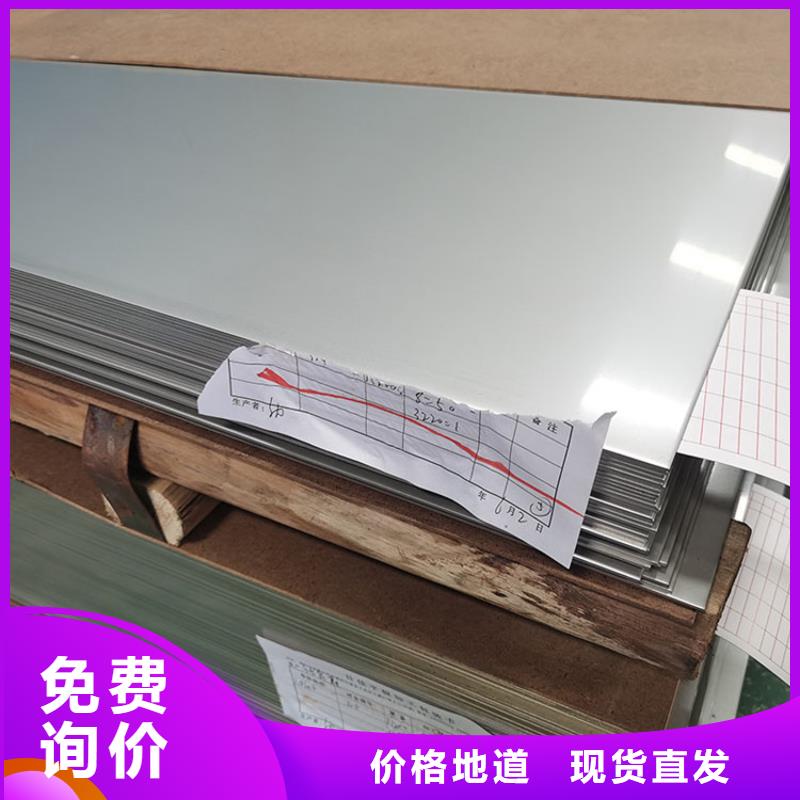 不锈钢板无缝管大厂家实力看得见