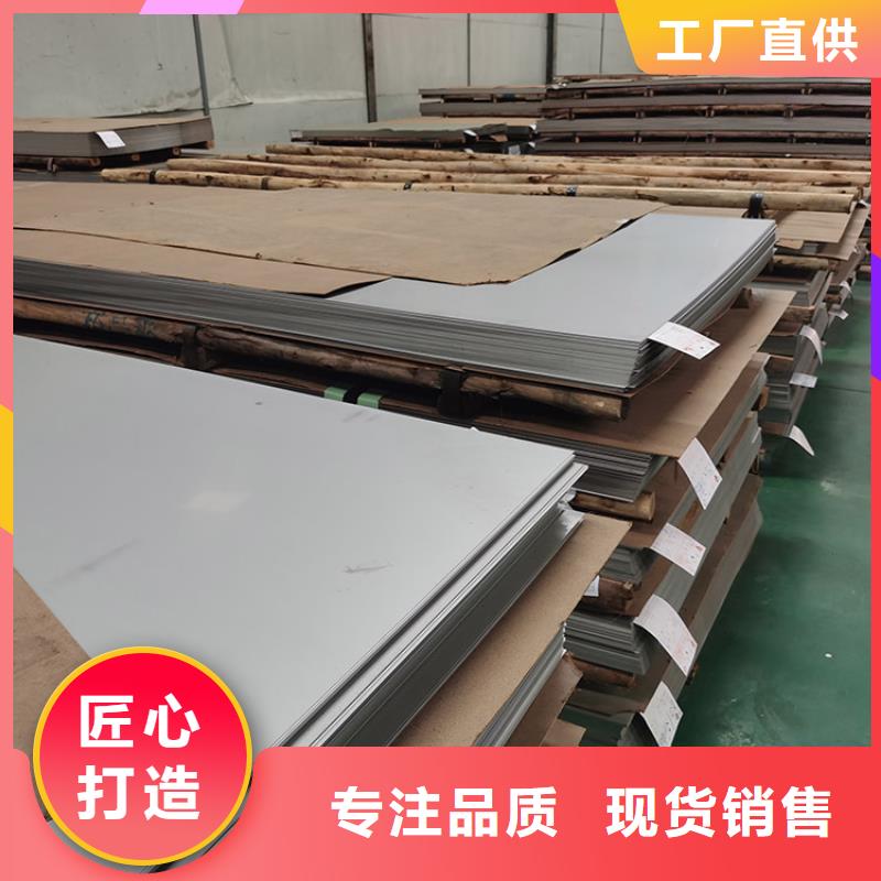 不銹鋼板國標(biāo)工字鋼廠家現(xiàn)貨批發(fā)