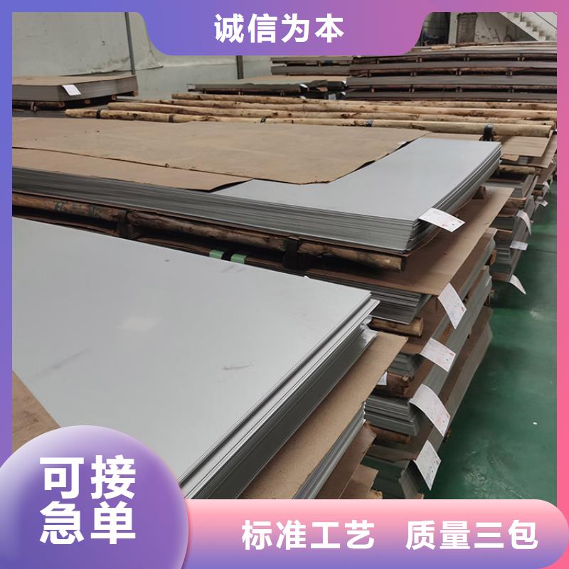 不銹鋼板【Q345B槽鋼】卓越品質保障