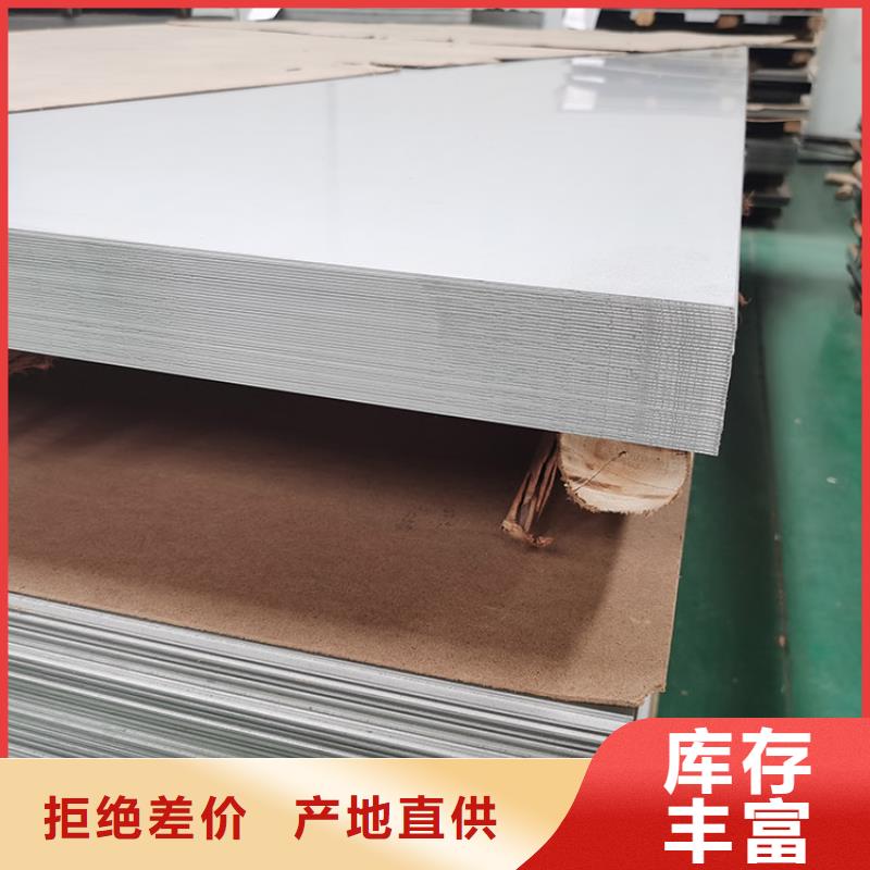 不锈钢板-不锈钢卷板每个细节都严格把关