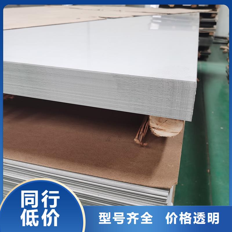 不銹鋼板不銹鋼花紋板定金鎖價(jià)