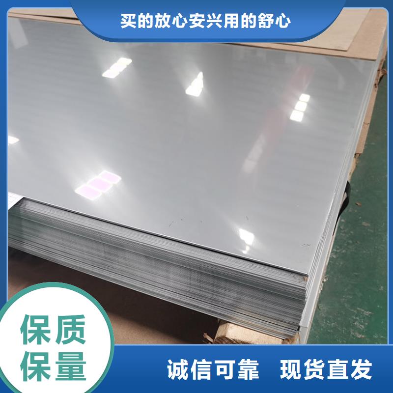 不锈钢板螺旋钢管质量不佳尽管来找我