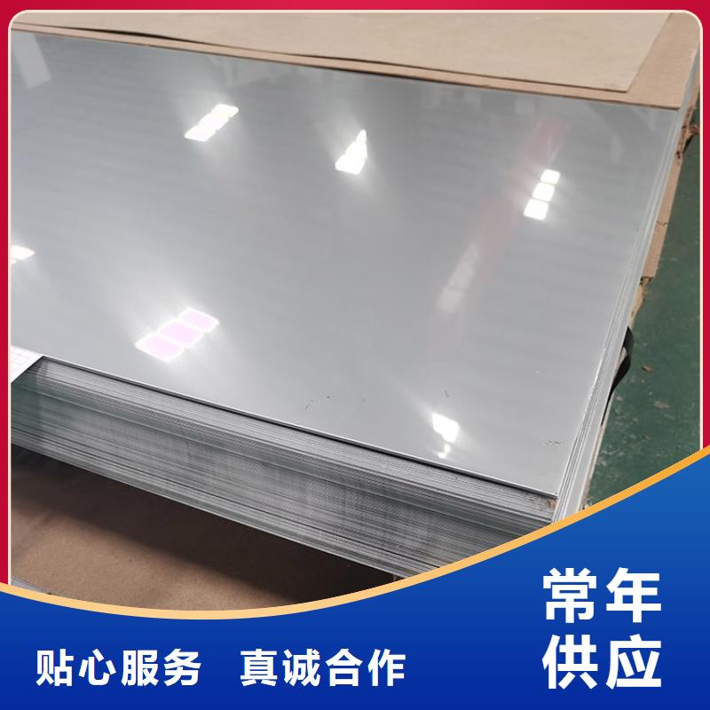 不锈钢板【不锈钢卷板】质量不佳尽管来找我