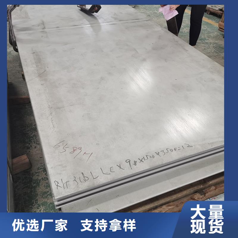 不銹鋼鏡面板價格現貨供應