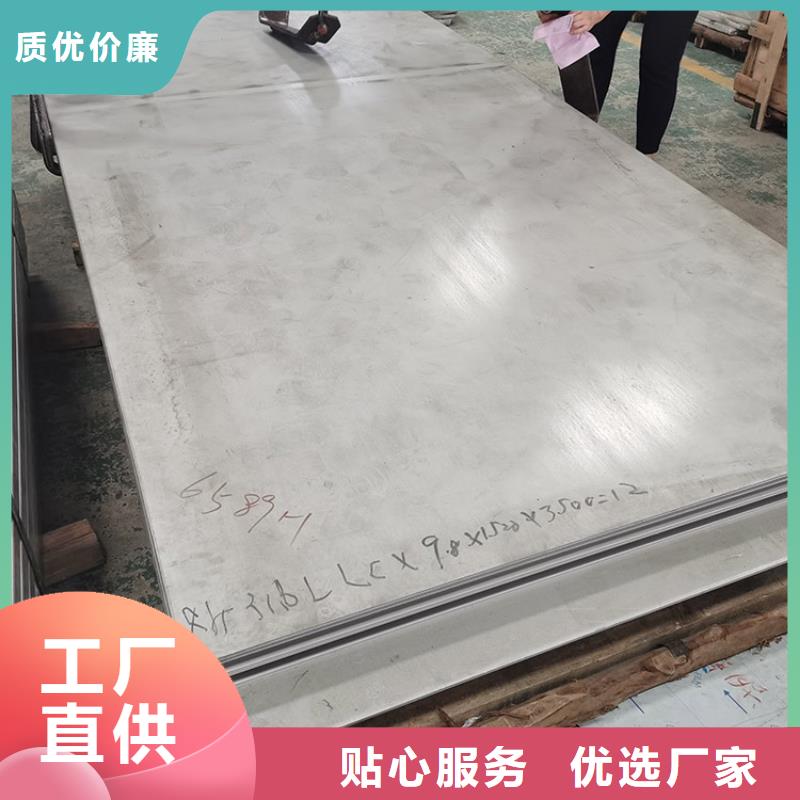 不锈钢板-镀锌钢管质优价保