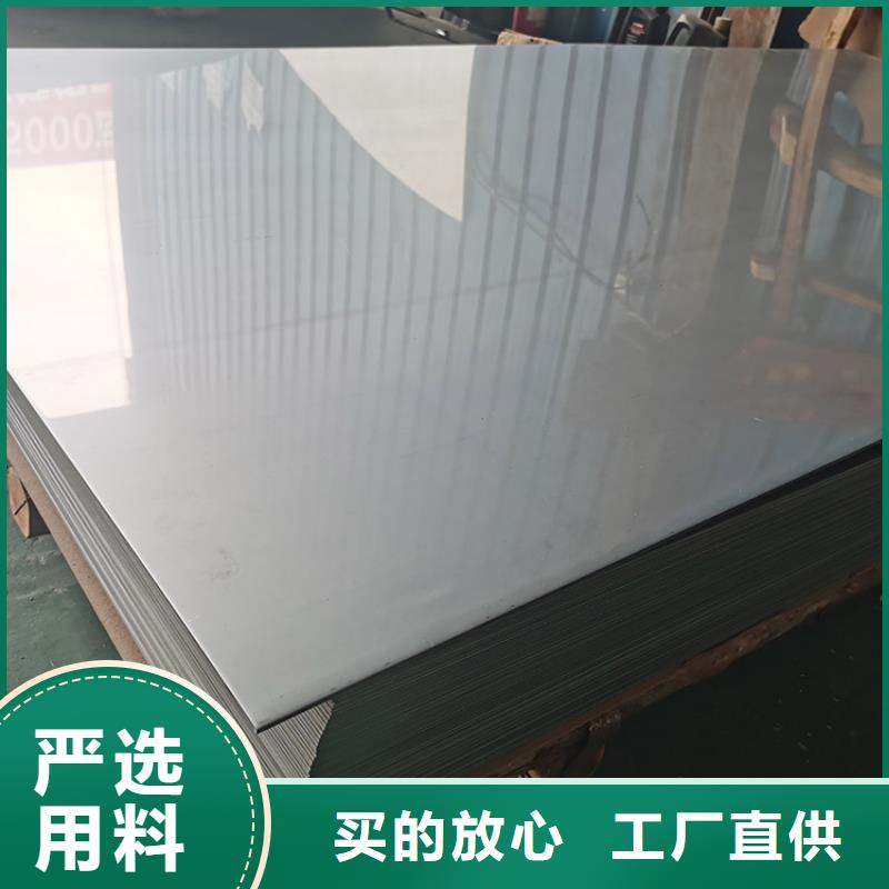 不锈钢板不锈钢花纹板工厂采购