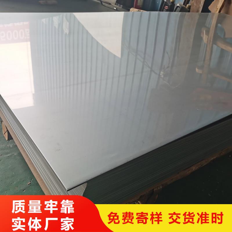 不銹鋼板不銹鋼復(fù)合管不斷創(chuàng)新