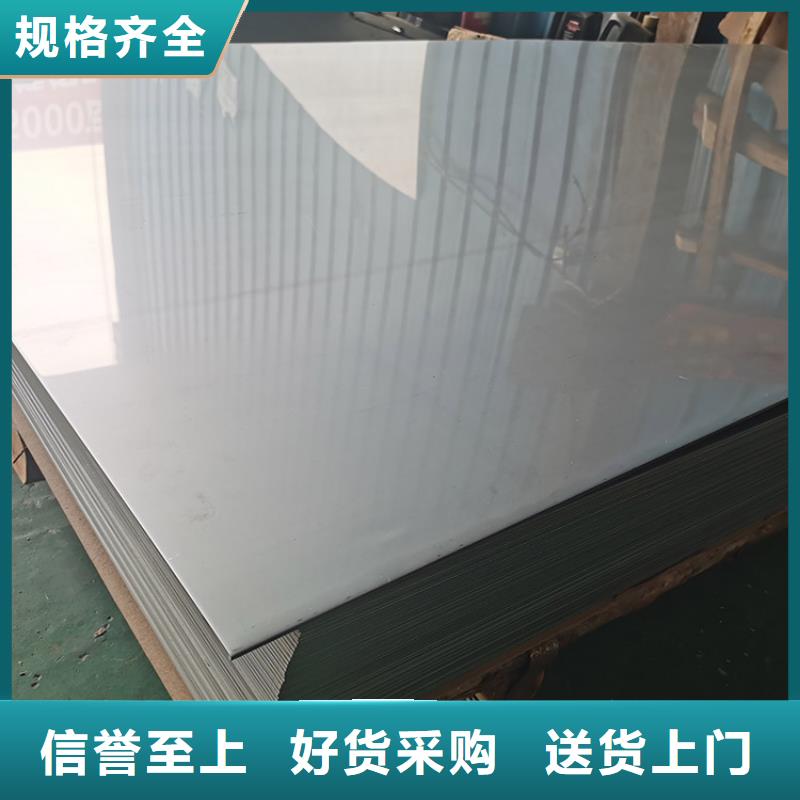 不锈钢板槽钢发货迅速