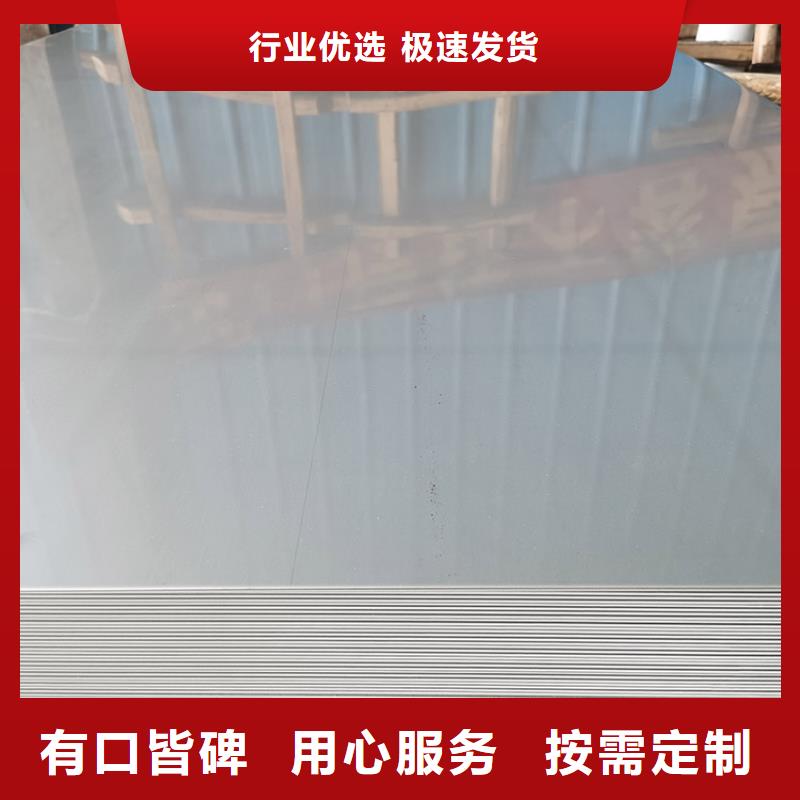 不锈钢板不锈钢卷板一站式厂家