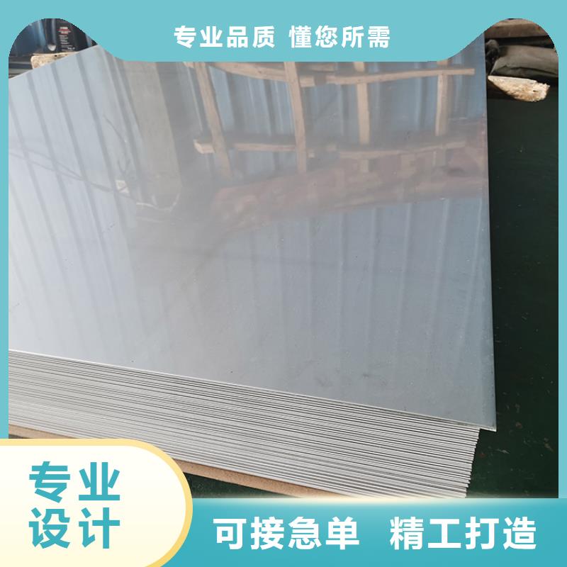 不锈钢板-镀锌钢管对质量负责