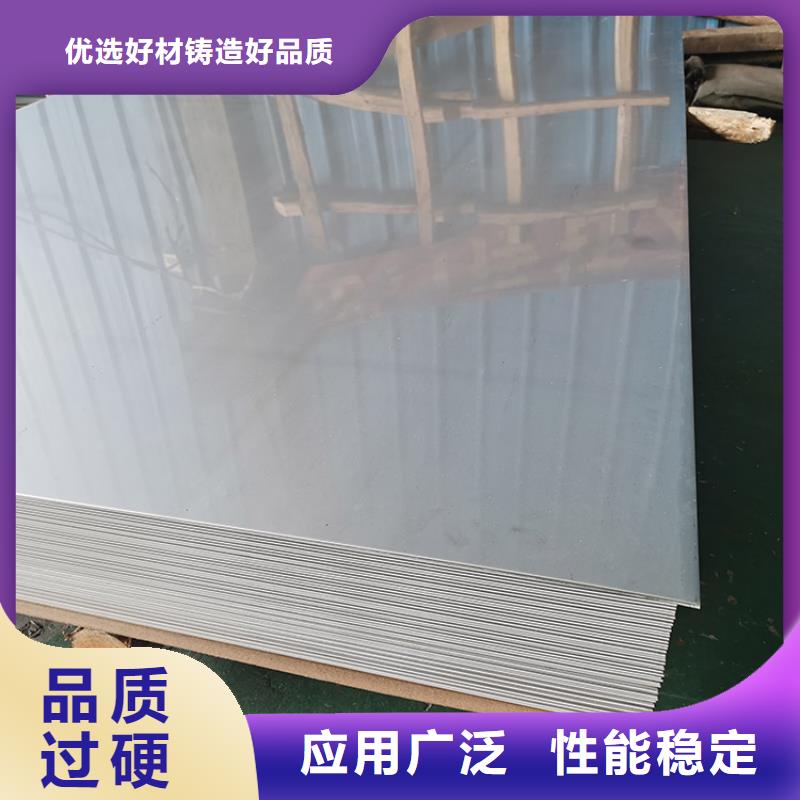 不锈钢板镀锌钢管您身边的厂家