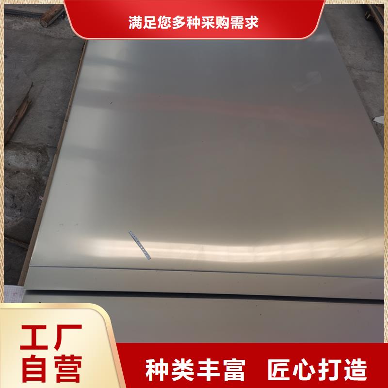不锈钢板大口径无缝钢管加工定制
