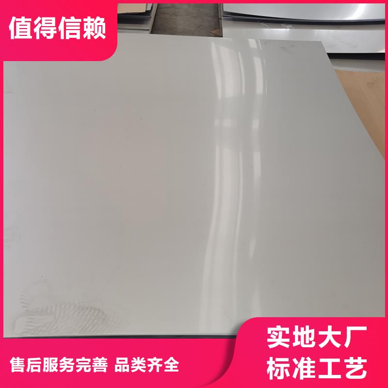不锈钢板 国标工字钢做工细致