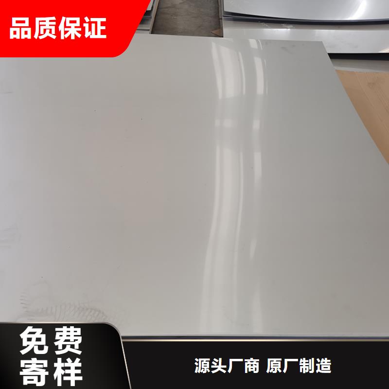 不锈钢板,不锈钢装饰板多年厂家可靠