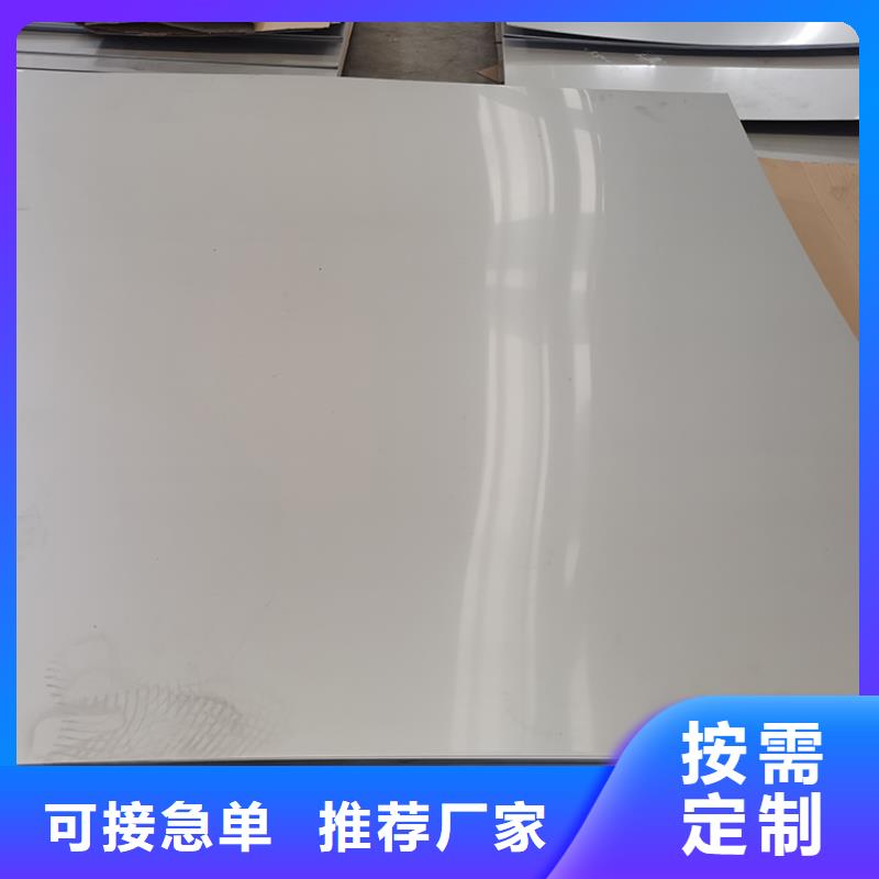 不锈钢板 低合金H型钢就近发货