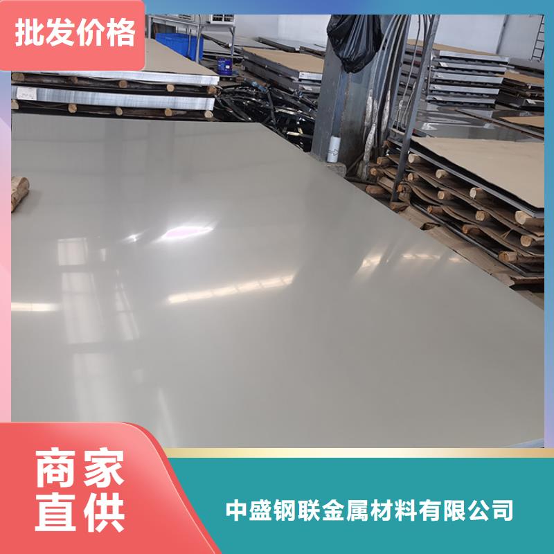 不锈钢板螺旋钢管质量不佳尽管来找我