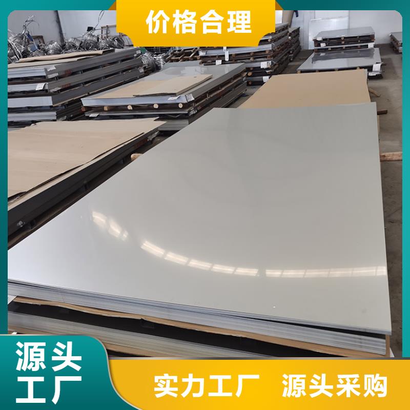 不锈钢板螺旋钢管质量不佳尽管来找我